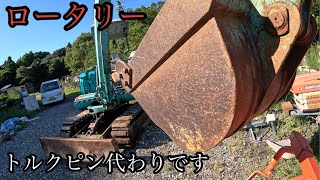 【ロータリー】トルクピン代わり❗️三重県志摩市❗️ [upl. by Mullen25]