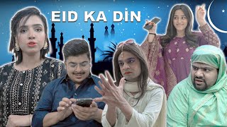 Eid Ka Din  Unique MicroFilms  Comedy Skit  UMF  Eid 2022 [upl. by Moriyama]