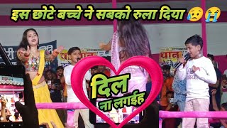 Arkesta ♥️ दिल ना लगइह  Dil Na Lagaiha Bhojpuri Sad Song  Ja Jaan Bhula Jaiha Khesari Hit Song [upl. by Arahsat]