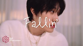 방예담 BANG YEDAM Fallin Special Video [upl. by Noyr87]