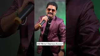 Dil Mera Churaya Kyun  Cover by Kajibar Rahaman youtubeshorts shortsfeed viral kumarsanu yt [upl. by Latif]