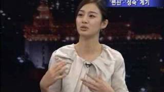 Kim Tae Hee News Full Interview  Iris 6 mins 18Dec 2009 [upl. by Heddi325]