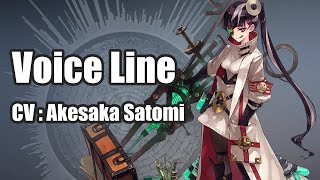 The Alchemist Code  Natalie Voice Line [upl. by Tessa667]