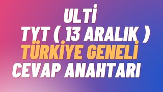 20232024 YKS ULTİ TÜRKİYE GENELİ TYT CEVAP ANAHTARI töder özdebir sorukalesi tyt ayt tudem [upl. by Nisen]