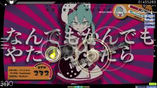 YAMINABE ヤミナベ  Project Sekai on Osu [upl. by Laenahtan]