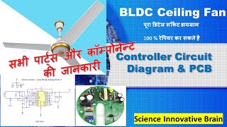 BLDC ceiling fan circuit diagram and Repairing fundda  सभी इलेक्ट्रॉनिक घटक orient atombarg [upl. by Taima74]