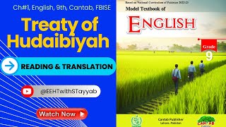 Ch 1  Treaty of Hudaibiyah   Reading amp Translation  fbise cantab english [upl. by Ayitahs]