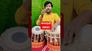 TABLA SOLO  Farmaishi Chakradaar  Drut Teentaal 16 Beats  Ankit Tabla shorts youtubeshorts [upl. by Joon]