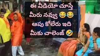 Laughter therapy DanceFun dance 😂😂 See amp Enjoyganesh nimajjanamshortsyoutubeshortsganesh [upl. by Ylrebnik]