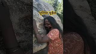 bhayanak bhoot ki Chikh  bhoot wala video 🤣😂 bhoot ghost bhootwalivideo youtubeshorts video [upl. by Thorley311]