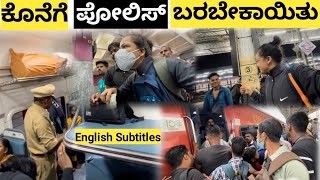 EP1 ದೇವ್ರೆ ಯಾಕದ್ರೂ ಈ ಟ್ರೇನ್ ಹತ್ತಿದ್ನೊ😳Cheesed Off😵‍💫Prashanti Express Bangalore To Bhubaneswar [upl. by Basilius]