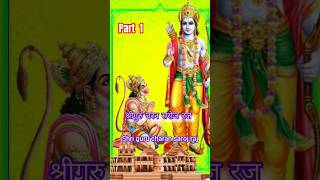 🙏Hanuman chalisa Hindi and English lyrics video hanumanchalisalyricshindi english [upl. by Atihana268]