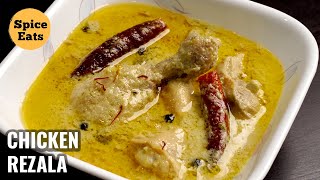 CHICKEN REZALA  KOLKATA STYLE CHICKEN REZALA RECIPE  MILD CHICKEN CURRY [upl. by Pavyer]