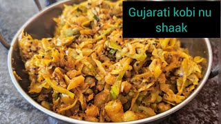 gujarati kobi nu shaak recipecabbage recipekhili khili cabbage banaye is tarah [upl. by Julieta317]