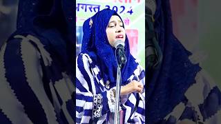 Mere mahboob tashreef le aaiye Latest Ghazal Gule Saba Fatehpuri Mushaira Ghazal shortvideo [upl. by Meraree]