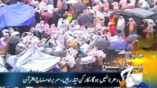 Geo Headlines16 Jan 20131400 [upl. by Greta]