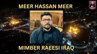 MIR HASAN MIR  ARBAEEN 2024  MIMBARERAEESI ROZAEIMAM HUSSAINAS  KARBALAIRAQ [upl. by Skelton]