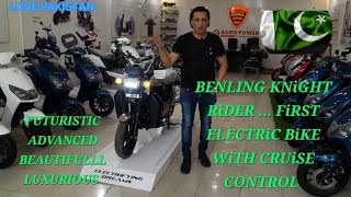 BENLING❤️ FRIST ELECTRIC BIKE 💙LOUNCH IN PAKISTAN 🩵WITH CRUISE CONTROL 💜 [upl. by Baiss992]