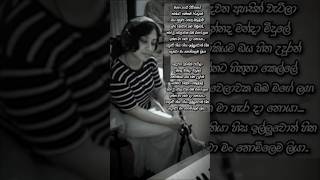 Sandawatha Ahasin  සදවත අහසින් SandawathaAhasin slcoversongs fyp foryou fypシ foryou [upl. by Airamas416]