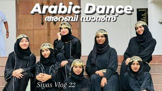 Arabic Dance  അറബി ഡാൻസ് [upl. by Nessah]