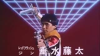 Comando Estelar Flashman Chou Shinsei Flashman  Abertura Flashman  TV Manchete [upl. by Nednerb]