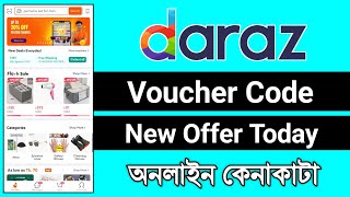 Daraz promo code 2024  daraz voucher code  daraz online shopping [upl. by Abramson567]