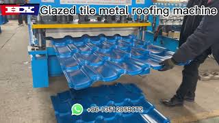 Glazed tile metal roofing machine [upl. by Einnel17]