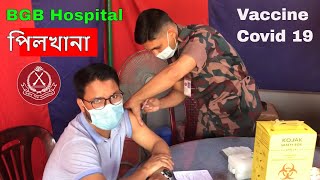 Triangular Kamal Sir is taking Covid 19 Vaccine at Pilkhana BGB Hospital Dhanmondi [upl. by Rick714]