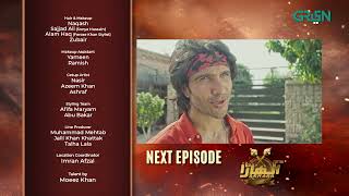 Akhara Episode 7 Teaser  Feroze Khan  Sonya Hussain  Green TV Entertainment [upl. by Ilek]