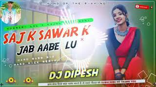 naya music Hindi song trending [upl. by Aneerhs]