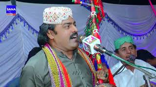 Tun Dhaaryen Wari Mitha Manhoon  Dilsheer Tewno  New Mefhil Song 2024 [upl. by Aleacin]