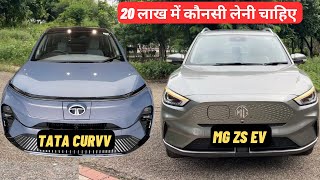 Mg Zs Ev vs Tata Curvv 2024  All Detailed Comparison Review Hindi [upl. by Llehsyt135]