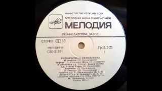 Soviet Electro Electronica 1984 Rhytmic Gymnastics [upl. by Rolfe]