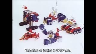 Voltes Five  Toy Commercials [upl. by Suoiluj]