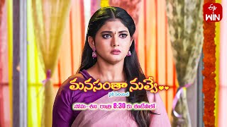 Manasantha Nuvve Latest Promo  Episode No 631  24th January 2024  ETV Telugu [upl. by Attwood]