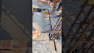 How to bend ladder rebar easily सीढ़ी के सरिये को आसानी से कैसे मोड़े [upl. by Tseng]