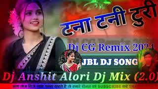 टना टनी टुरी Dj cg Song 2024  cg dj saund  newcgsong2024  2024 ka dj Mix Song [upl. by Ostraw219]