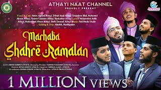 Ramadan Kareem  Marhaba Shahre Ramalan  New Islamic Ramalan Song│Tamil Islamic Songs [upl. by Darum]