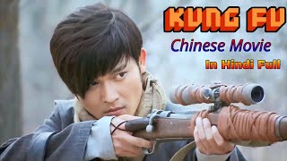 Dubbed Chinese Short Video In Hindi Full shortvideoshortsfeedkungfukarate shortsfeed shorts [upl. by Forland552]