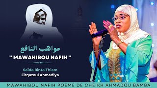 Saida Binta Thiam  MAWAHIBOU NAFIH  Poéme de Cheikh Ahmadou Bamba [upl. by Bonucci]