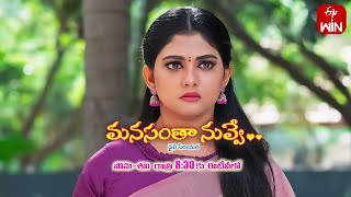 Manasantha Nuvve Latest Promo  Episode No 632  25th January 2024  ETV Telugu [upl. by Ankney]