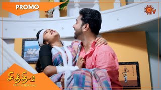 Chithi 2  Promo  20 March 2021  Sun TV Serial  Tamil Serial [upl. by Hengel572]