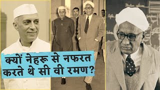 Pandit Jawaharlal Nehru Ke Bare Mein Sach  क्यों CV Raman जी चिढ़ा करते थे Nehru Ji से [upl. by Ziladnerb]