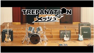 TREPANATION 「メッシュ」Official Music Video [upl. by Deeann526]