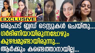 നടി അശ്വതിക്ക് കഴിഞ്ഞ 5 വർഷമായുള്ള രോഗം പുറത്തു പറയുന്നു  Aswathy Sreekanth [upl. by Saibot]