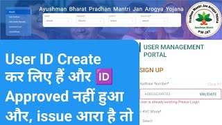 UTI PMJAY OPERATOR AND CSC PMJAY OPERATOR SETU PMJAY OPERATOR UMP REGISTRATION [upl. by Htiduj129]