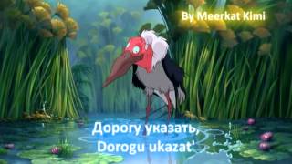 Tarzan  Son of man russian  subs [upl. by Nancey985]