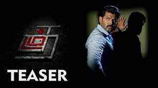 Thadam Official Teaser  Arun Vijay Magizh Thirumeni Inder Kumar Redhan  The Cinema People [upl. by Nnelg]