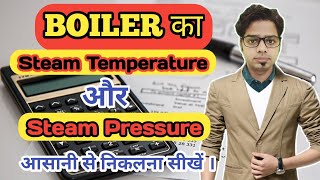 How to calculate steam Boiler pressure and Temperature in Thermal Power Plant In Hindi [upl. by Dleifrag]