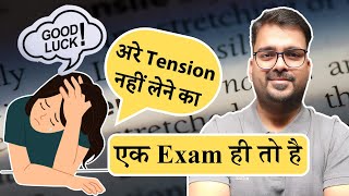 Last Min Exam Message  Best wishes for IBSP AFO Pre Exam 2024 25 [upl. by Gide]